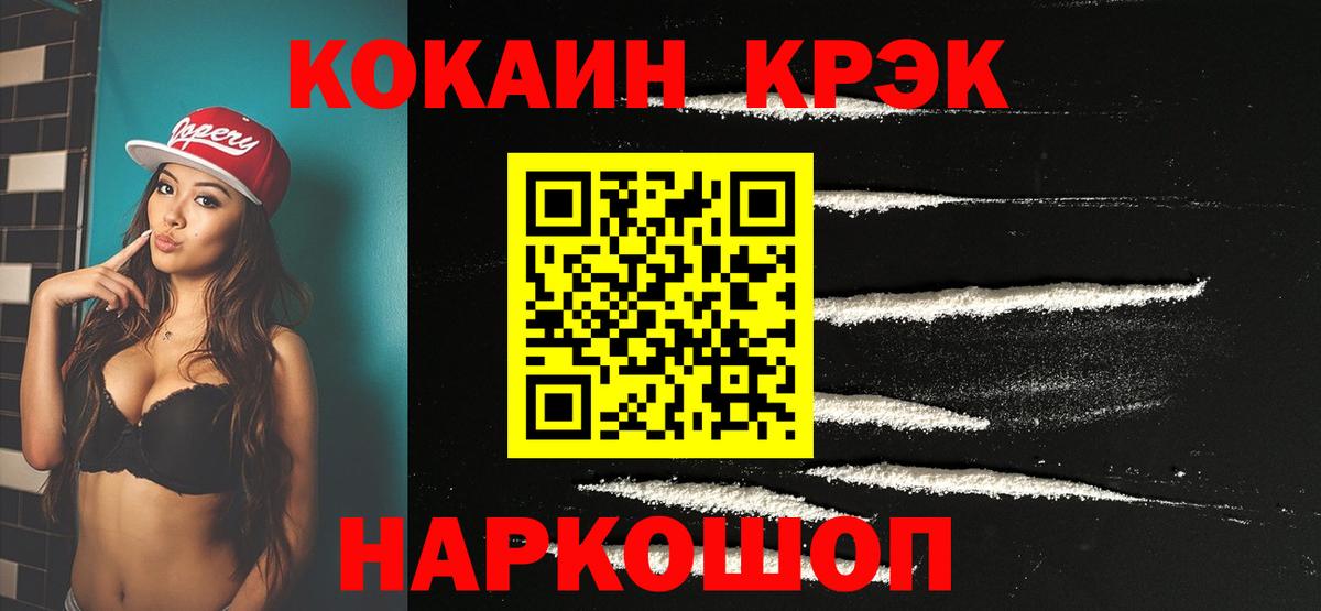 COCAIN 98% Алатырь