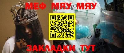 кокаин премиум Абакан
