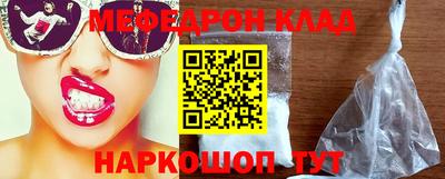 кокаин премиум Абакан