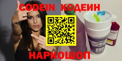 мефедрон Абинск