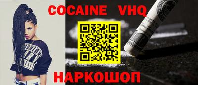 мефедрон Абинск