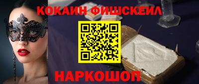 мефедрон Абинск
