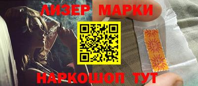 кокаин премиум Абакан