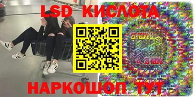мефедрон Абинск
