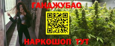 мефедрон Абинск
