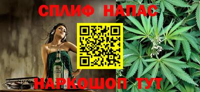 мефедрон Абинск