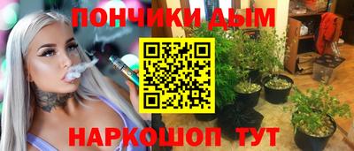 кокаин премиум Абакан