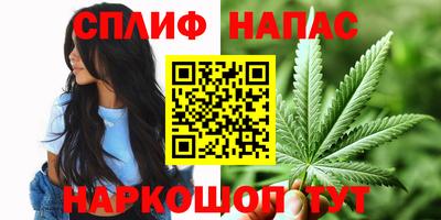 мефедрон Абинск