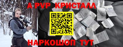 кокаин премиум Абакан