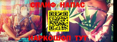 кокаин премиум Абакан