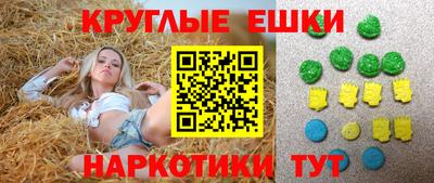 мефедрон Абинск