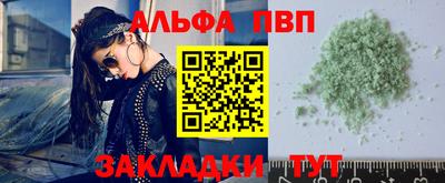 кокаин премиум Абакан