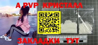 кокаин премиум Абакан