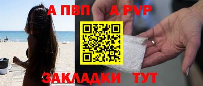 кокаин премиум Абакан