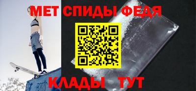кокаин премиум Абакан