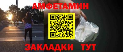 кокаин премиум Абакан