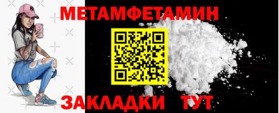кокаин премиум Абакан