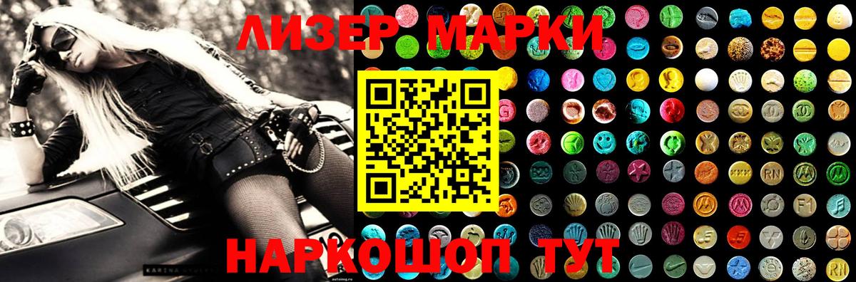 LSD-25 экстази  LSD-25 экстази кислота  Вход с VPN  Алатырь  Лсд 25 экстази кислота 