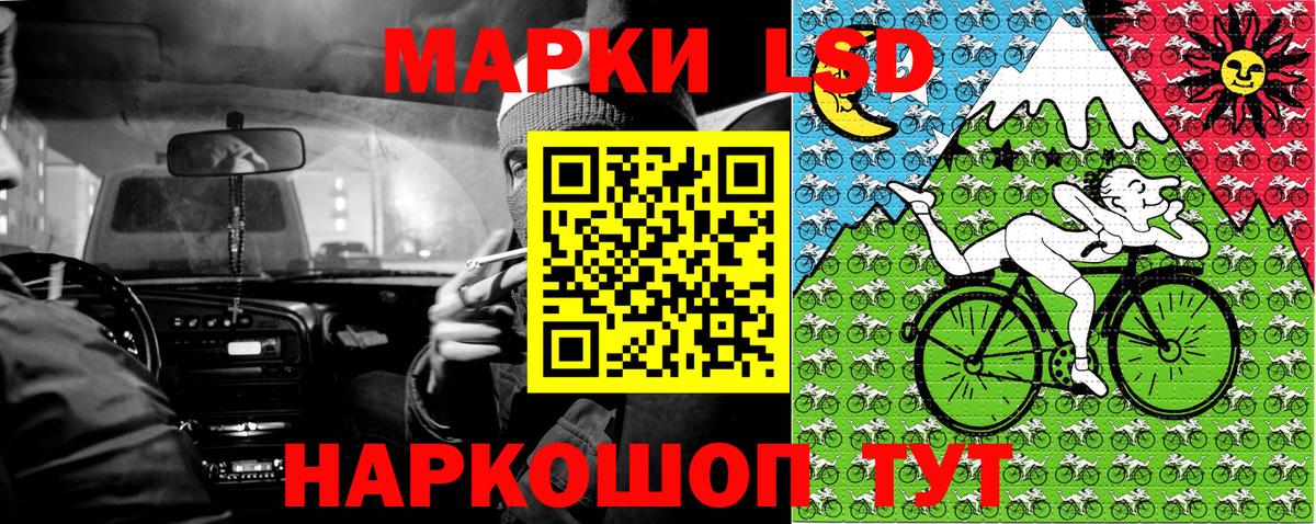 Марки 25I-NBOMe  Марки 25I-NBOMe 1,5мг  Вход с VPN  Алатырь 