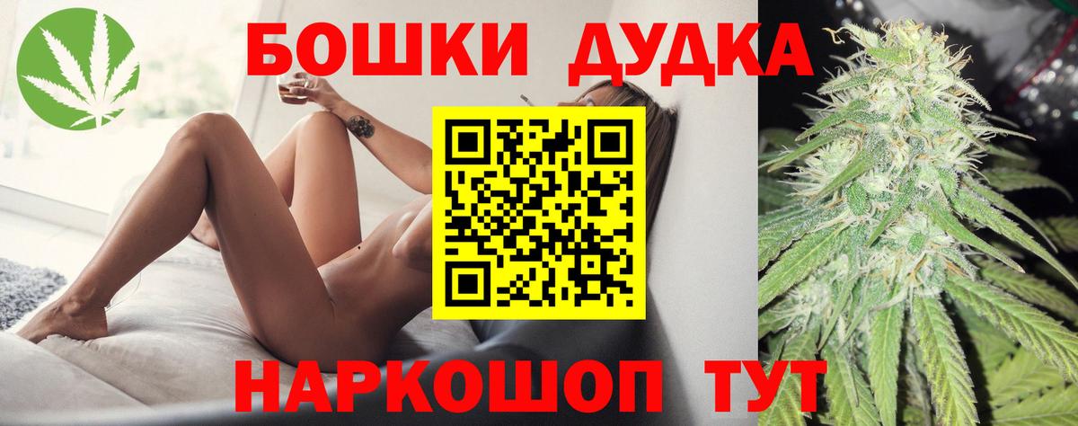 Каннабис Bruce Banner Алатырь