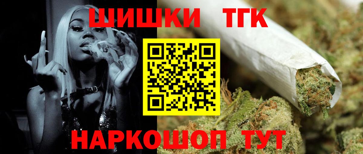 Каннабис White Widow  Канабис семена  Вход с VPN  Бошки Шишки ГИДРОПОН  Алатырь 